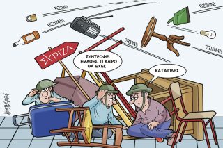 Σκίτσο Γρηγοριάδης-3/9/24